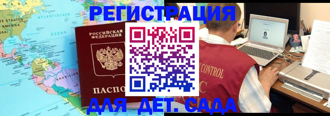 найти адрес прописки в Железногорск-Илимском